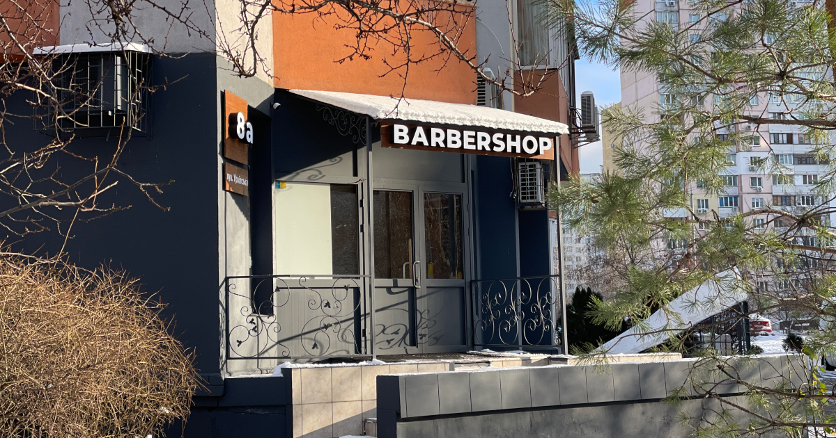 Барбершоп Осокорки